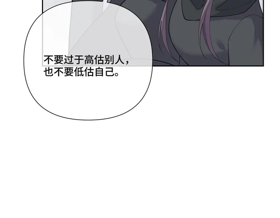 《白天被逃婚晚上被奶凶指挥官求抱抱》109 不要太自恋好么 第50页