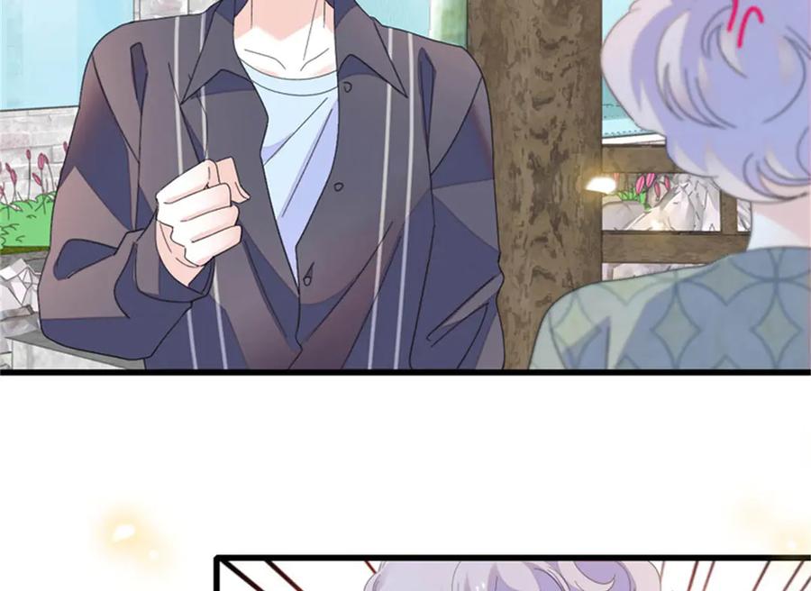 《全能千金燃翻天》111 茶里茶气的 第95页