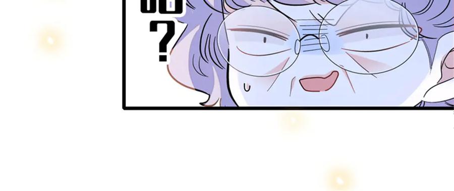 《全能千金燃翻天》111 茶里茶气的 第87页