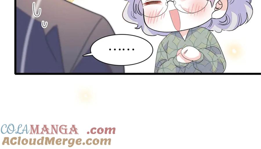 《全能千金燃翻天》111 茶里茶气的 第93页