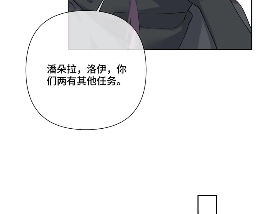 《白天被逃婚晚上被奶凶指挥官求抱抱》109 不要太自恋好么 第17页