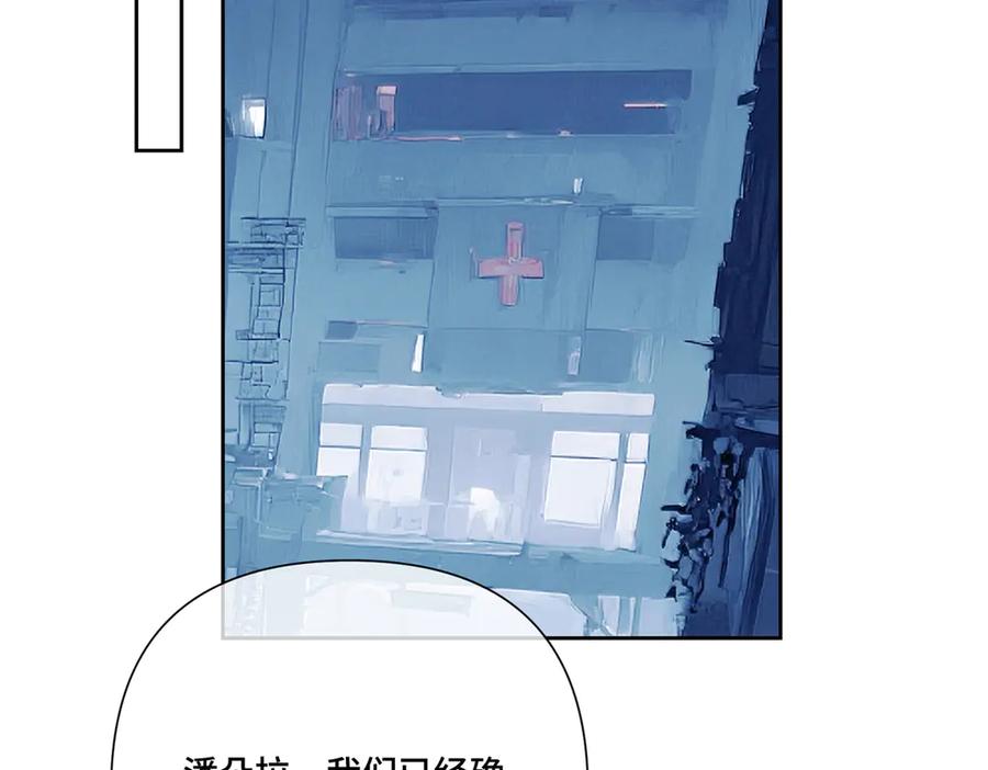 《白天被逃婚晚上被奶凶指挥官求抱抱》109 不要太自恋好么 第39页