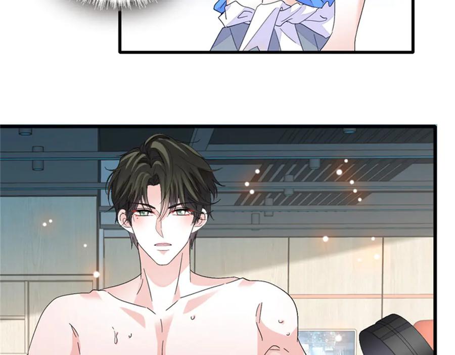 《全能千金燃翻天》112 车技厉害啊 第83页
