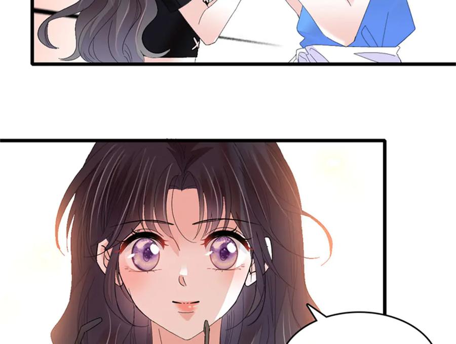 《全能千金燃翻天》112 车技厉害啊 第95页