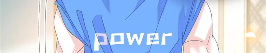 《全能千金燃翻天》112 车技厉害啊 第75页