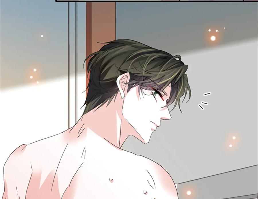 《全能千金燃翻天》112 车技厉害啊 第79页