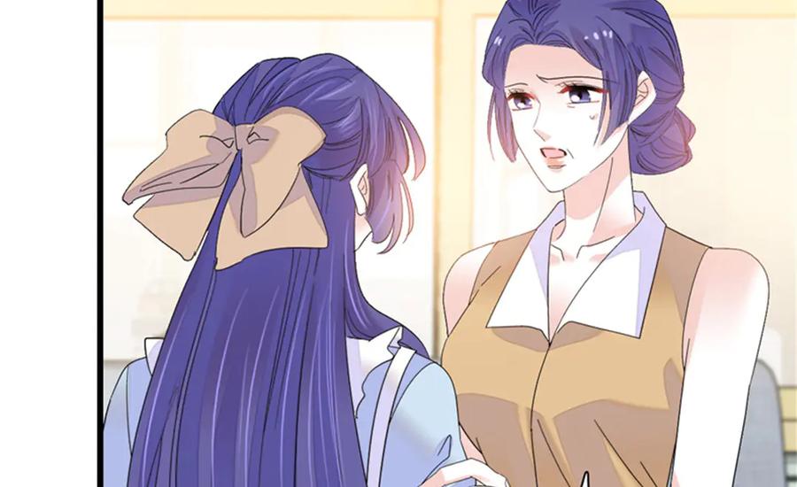 《全能千金燃翻天》112 车技厉害啊 第47页