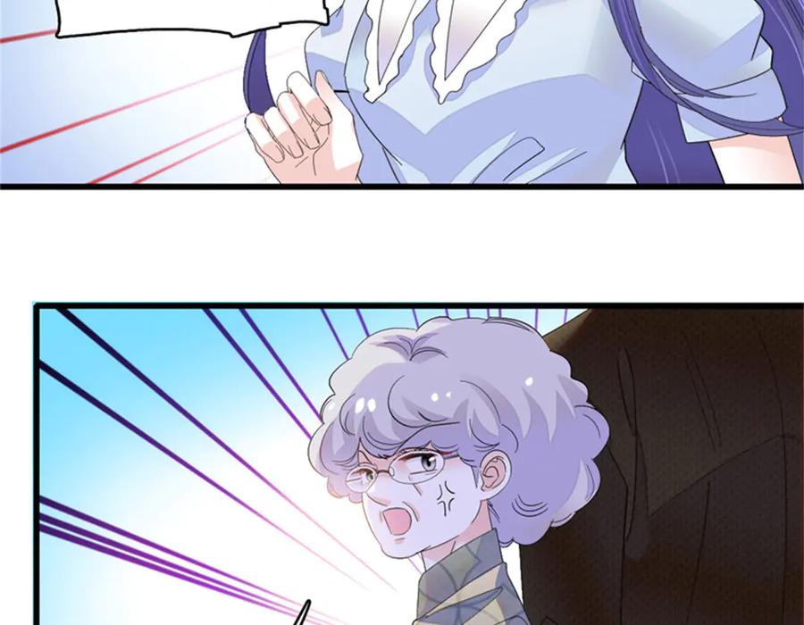《全能千金燃翻天》112 车技厉害啊 第23页