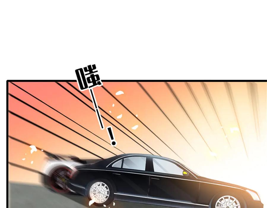 《全能千金燃翻天》112 车技厉害啊 第106页