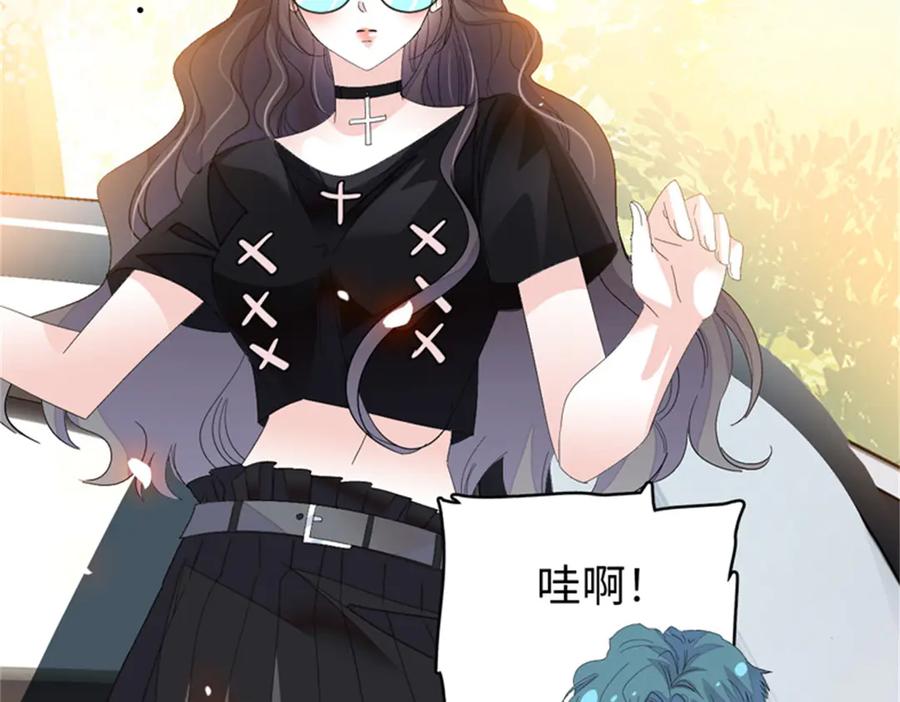 《全能千金燃翻天》112 车技厉害啊 第92页