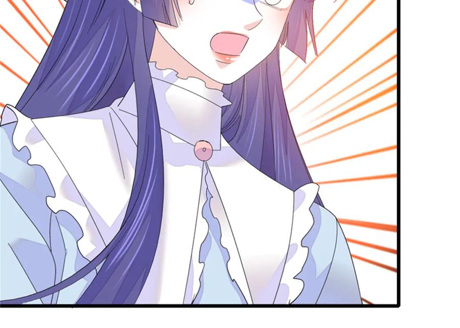 《全能千金燃翻天》112 车技厉害啊 第51页