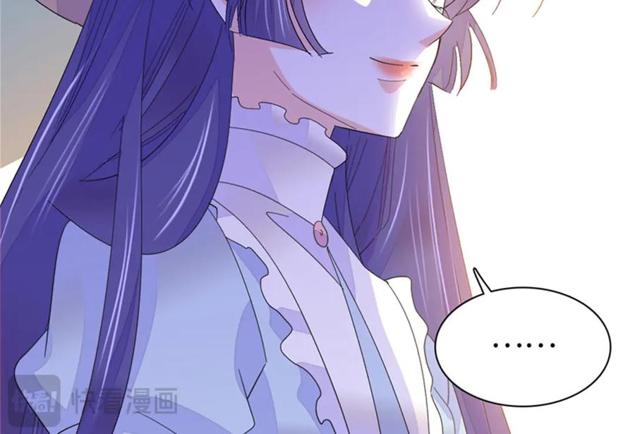 《全能千金燃翻天》112 车技厉害啊 第68页