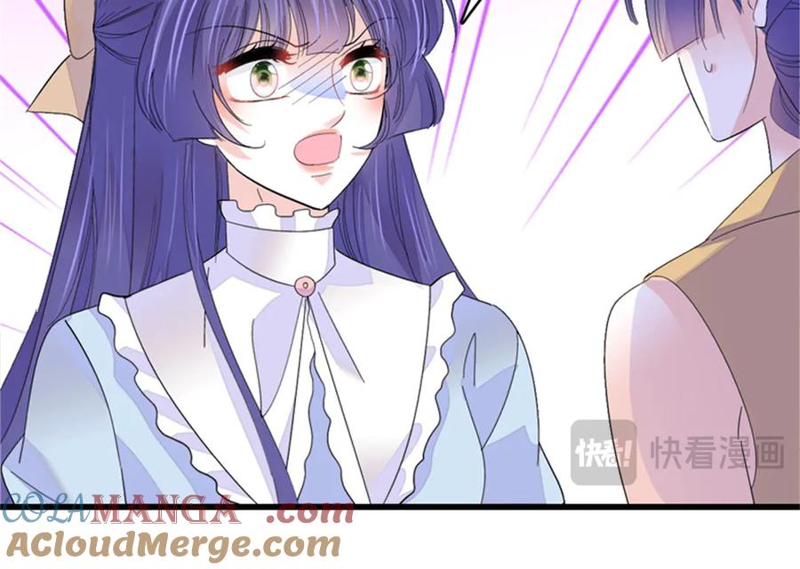 《全能千金燃翻天》112 车技厉害啊 第49页
