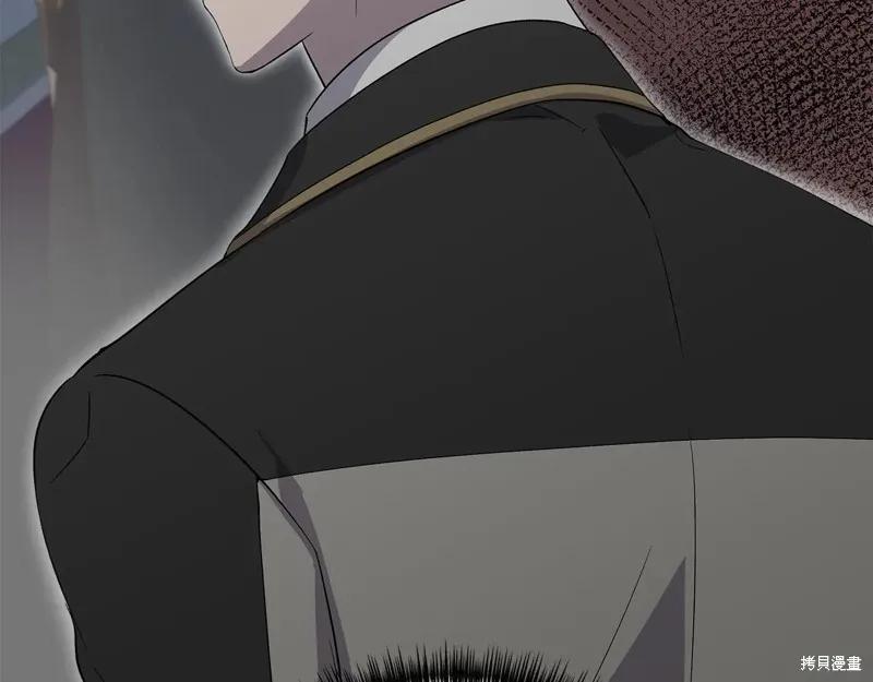 我不再是灰姑娘 第114话 第63页