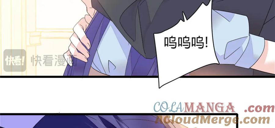 《全能千金燃翻天》113 助纣为虐会有报应的 第25页