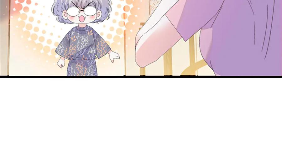 《全能千金燃翻天》113 助纣为虐会有报应的 第42页