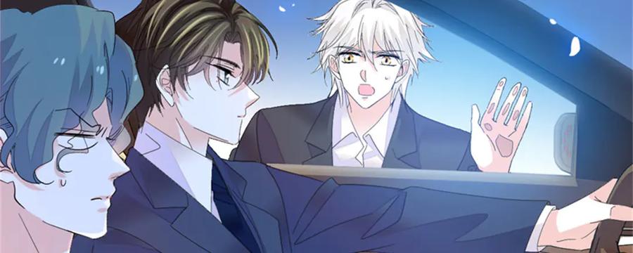 《全能千金燃翻天》113 助纣为虐会有报应的 第51页