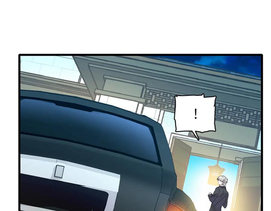 《全能千金燃翻天》113 助纣为虐会有报应的 第47页