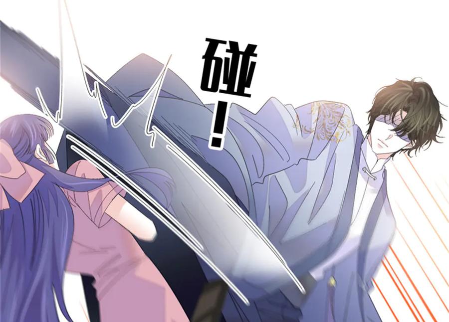 《全能千金燃翻天》115 你的暗恋对象 第11页