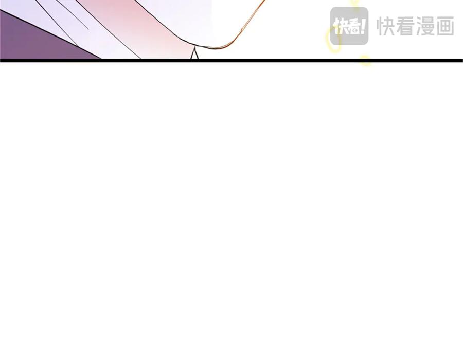 《全能千金燃翻天》115 你的暗恋对象 第98页