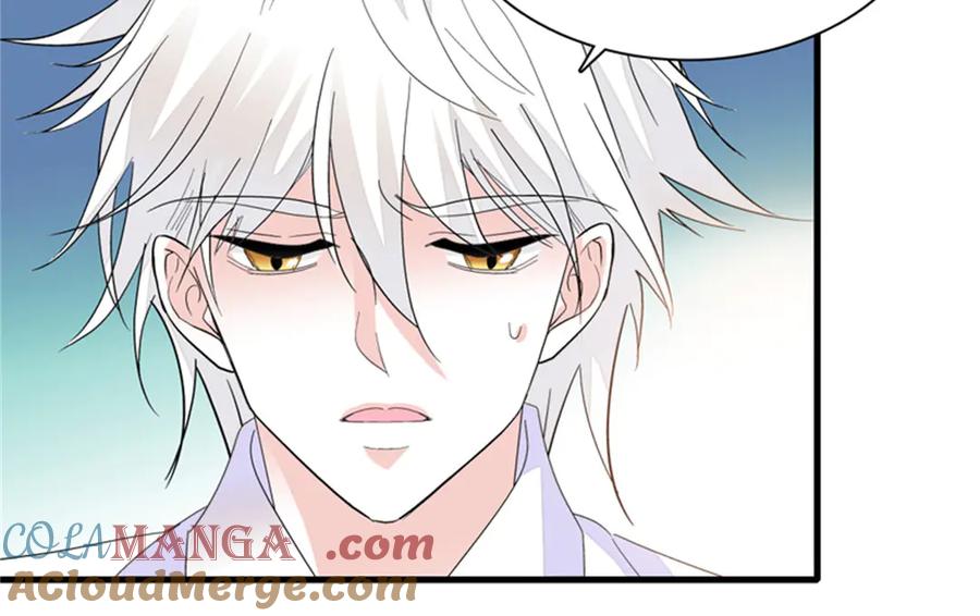 《全能千金燃翻天》115 你的暗恋对象 第37页