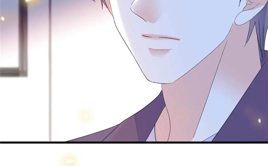 《全能千金燃翻天》116 怎么会是她？！ 第43页