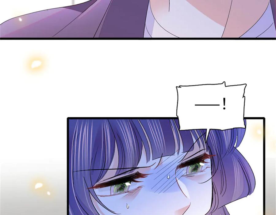《全能千金燃翻天》116 怎么会是她？！ 第51页