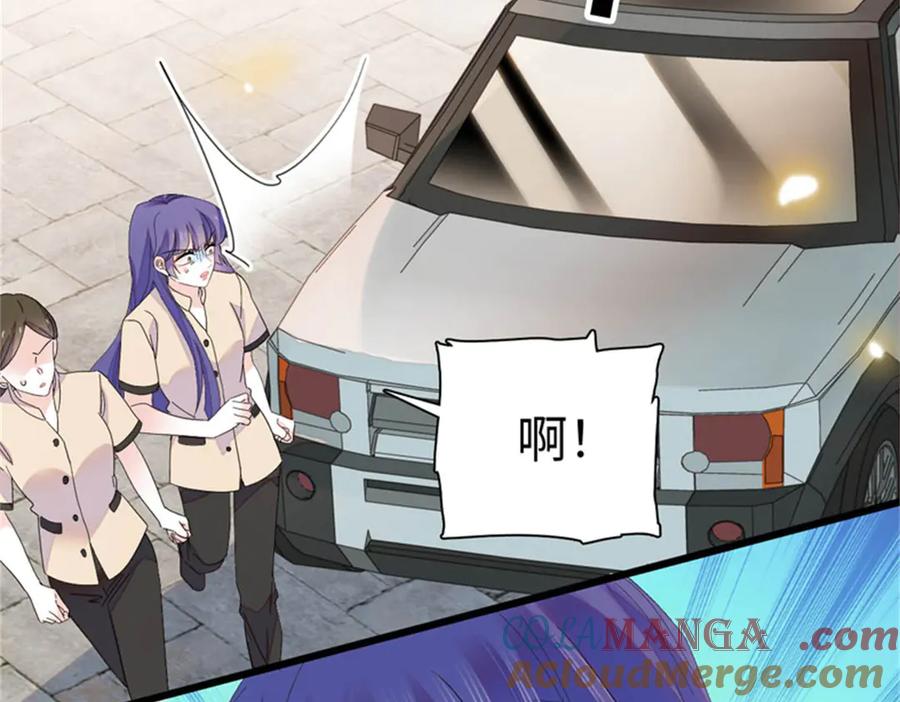 《全能千金燃翻天》116 怎么会是她？！ 第25页