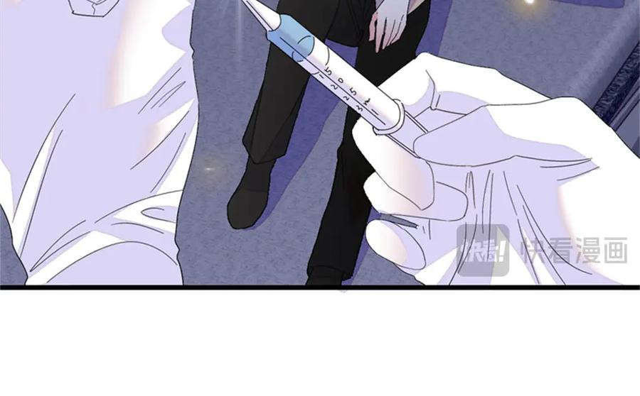 《全能千金燃翻天》116 怎么会是她？！ 第47页