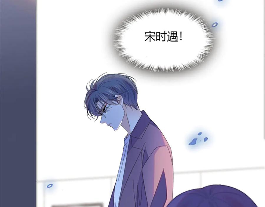 《全能千金燃翻天》116 怎么会是她？！ 第40页