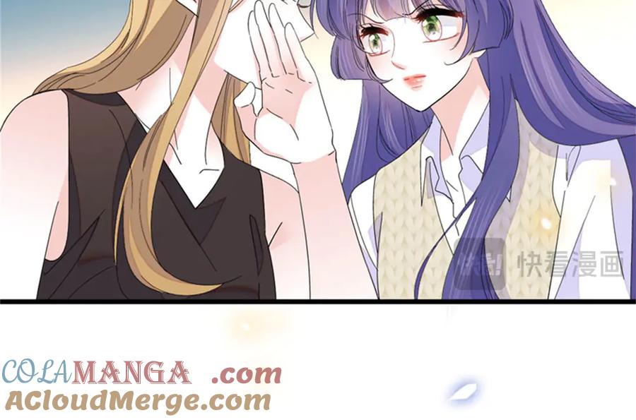 《全能千金燃翻天》116 怎么会是她？！ 第9页