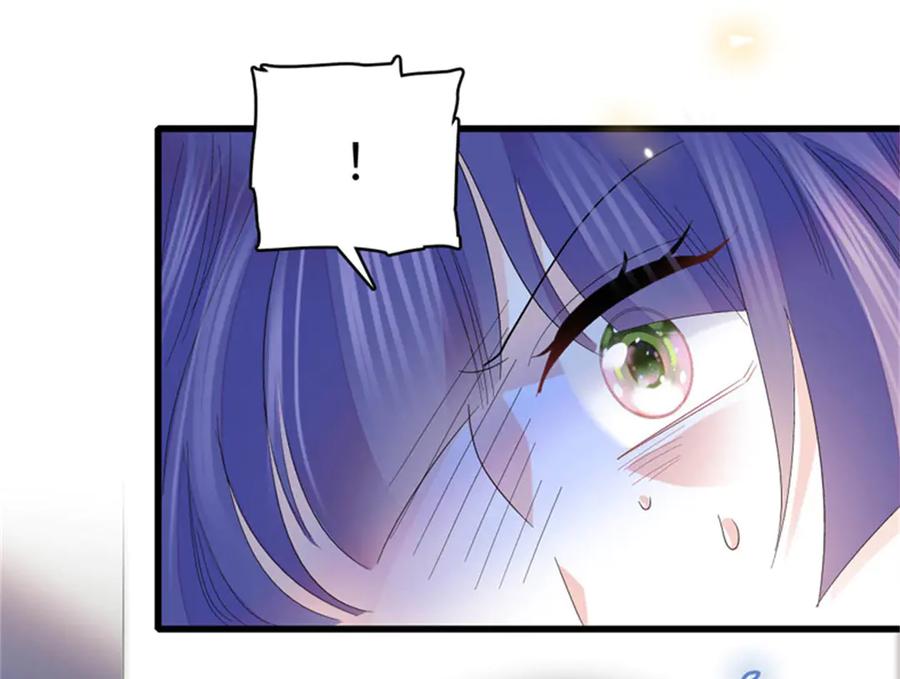 《全能千金燃翻天》116 怎么会是她？！ 第39页