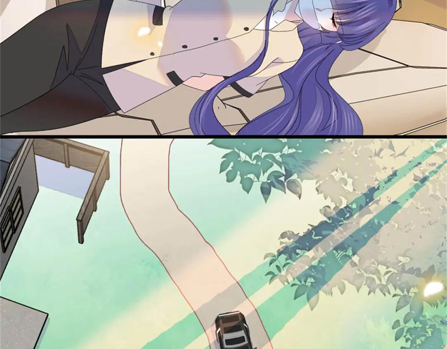 《全能千金燃翻天》116 怎么会是她？！ 第31页