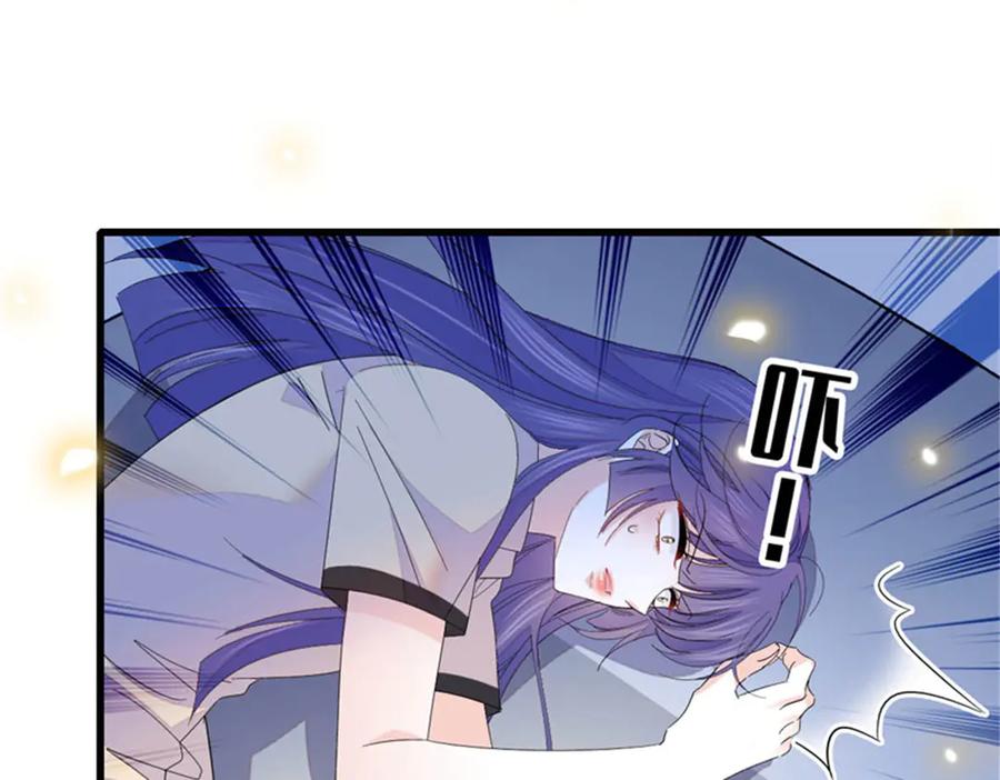 《全能千金燃翻天》116 怎么会是她？！ 第36页
