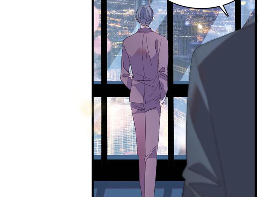 《全能千金燃翻天》116 怎么会是她？！ 第16页