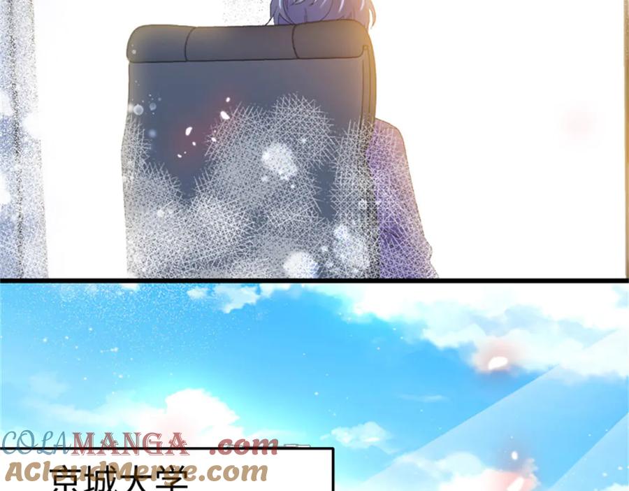《全能千金燃翻天》117 寻找新宿主 第19页