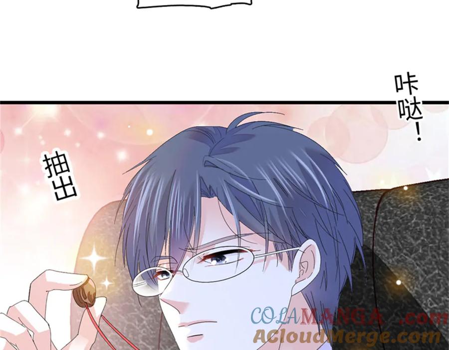 《全能千金燃翻天》117 寻找新宿主 第11页