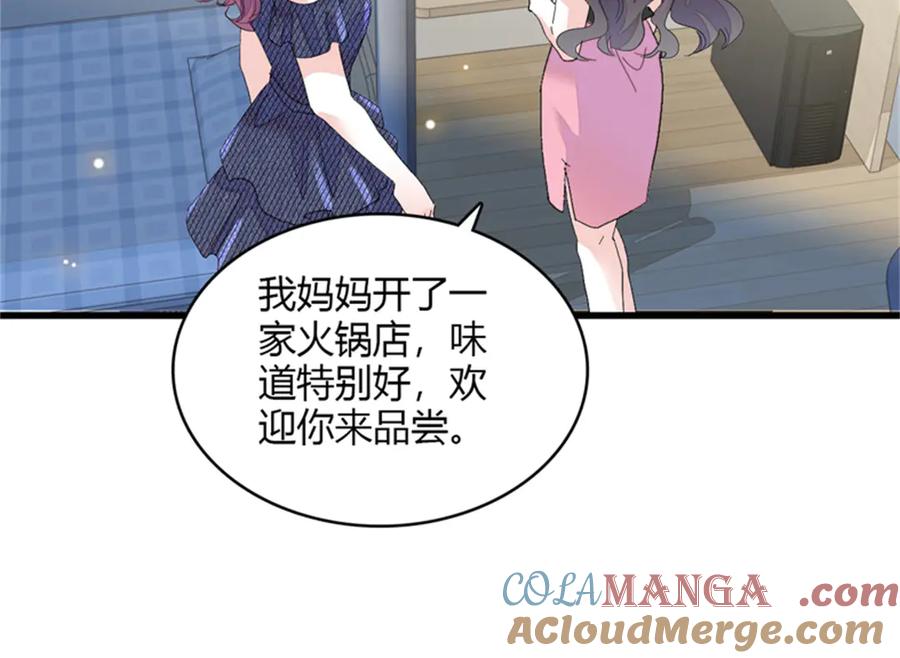 《全能千金燃翻天》117 寻找新宿主 第35页