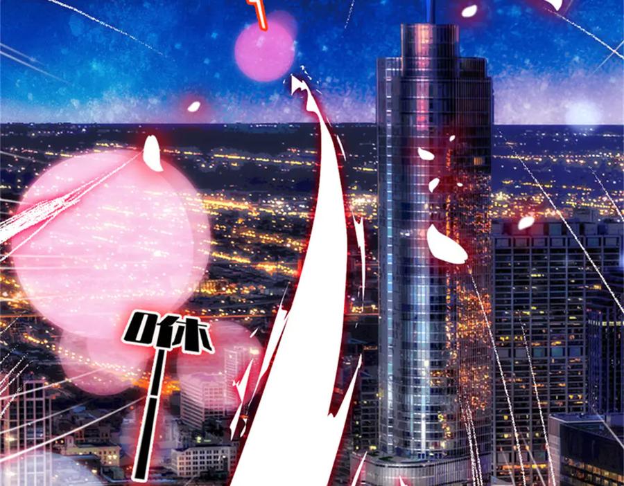 《全能千金燃翻天》117 寻找新宿主 第2页