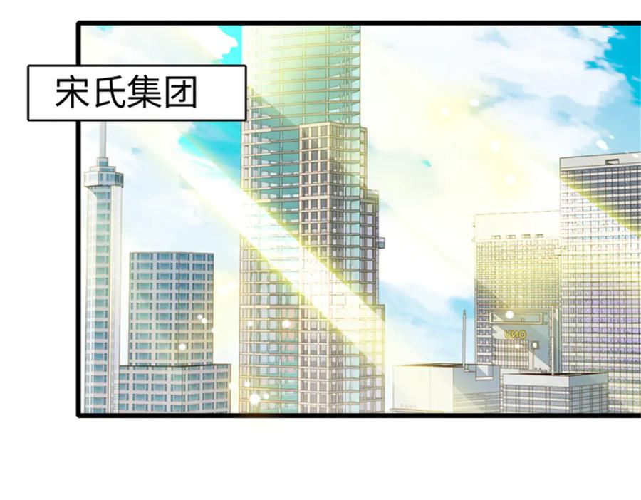 《全能千金燃翻天》117 寻找新宿主 第5页
