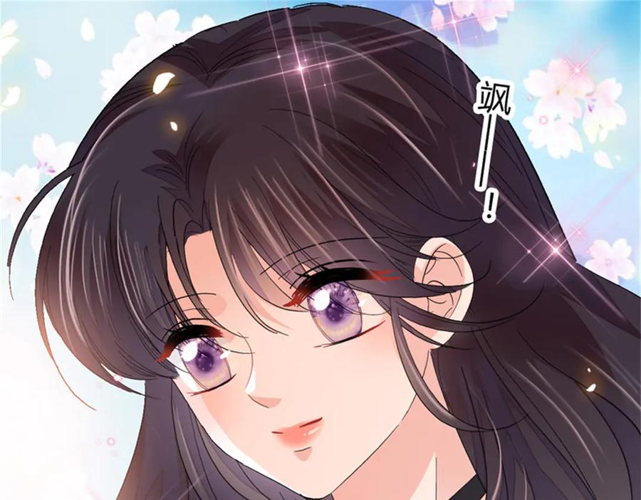 《全能千金燃翻天》117 寻找新宿主 第21页