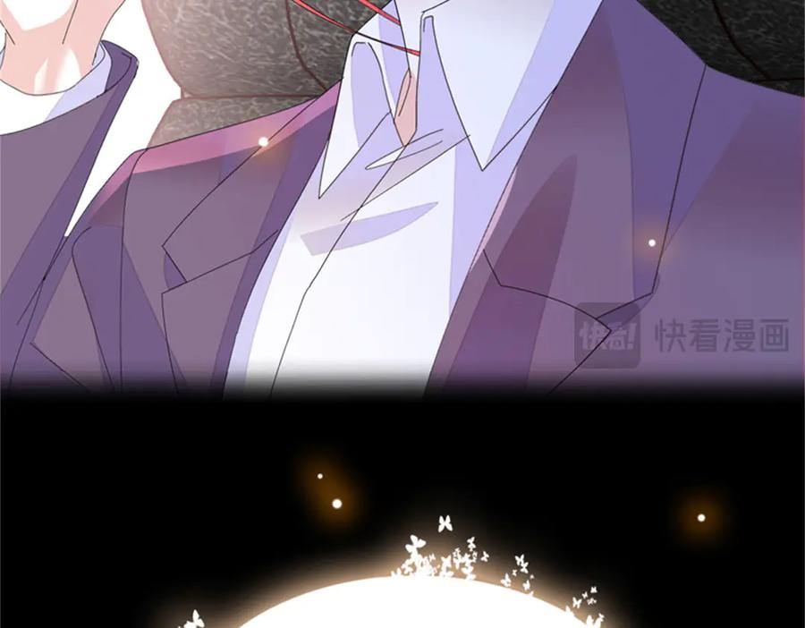 《全能千金燃翻天》117 寻找新宿主 第13页