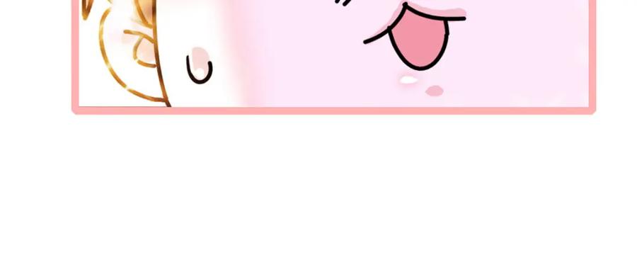 《全能千金燃翻天》11 一夜暴富 第8页