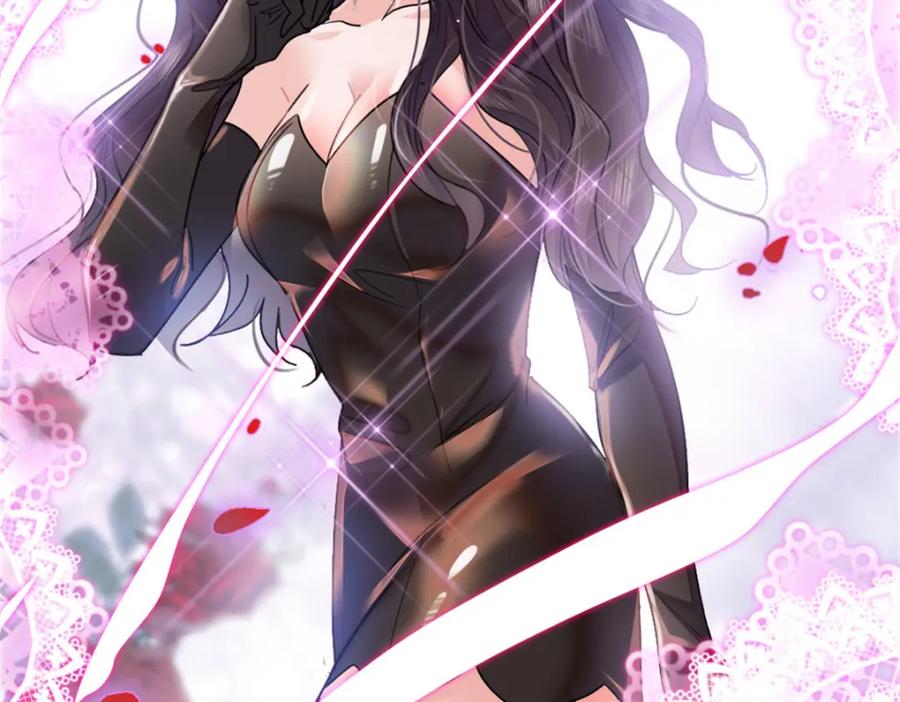 《全能千金燃翻天》11 一夜暴富 第53页