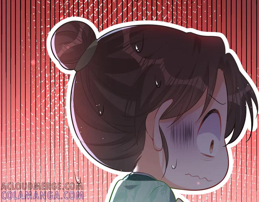 《庞弯反玛丽苏记事：每天都在努力成为女主角！》初入江湖 第101页