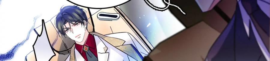 《全能千金燃翻天》11 一夜暴富 第60页