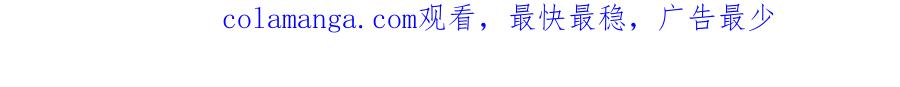 《庞弯反玛丽苏记事：每天都在努力成为女主角！》初入江湖 第106页