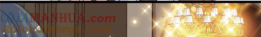 《全能千金燃翻天》11 一夜暴富 第34页