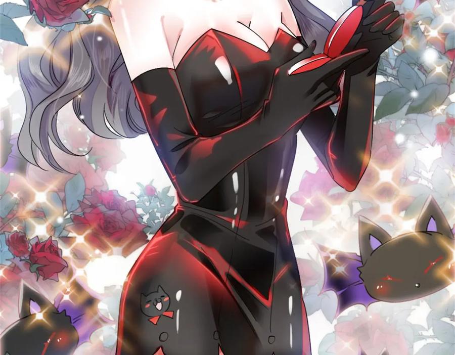 《全能千金燃翻天》11 一夜暴富 第6页