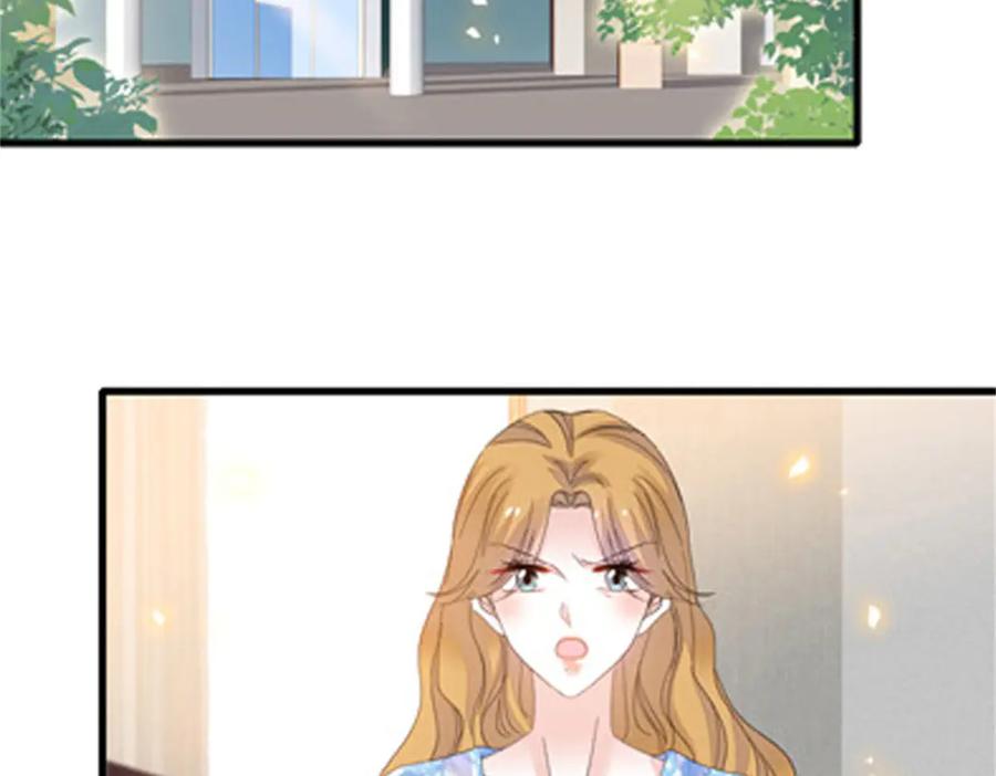 《全能千金燃翻天》121 我不同意 第16页